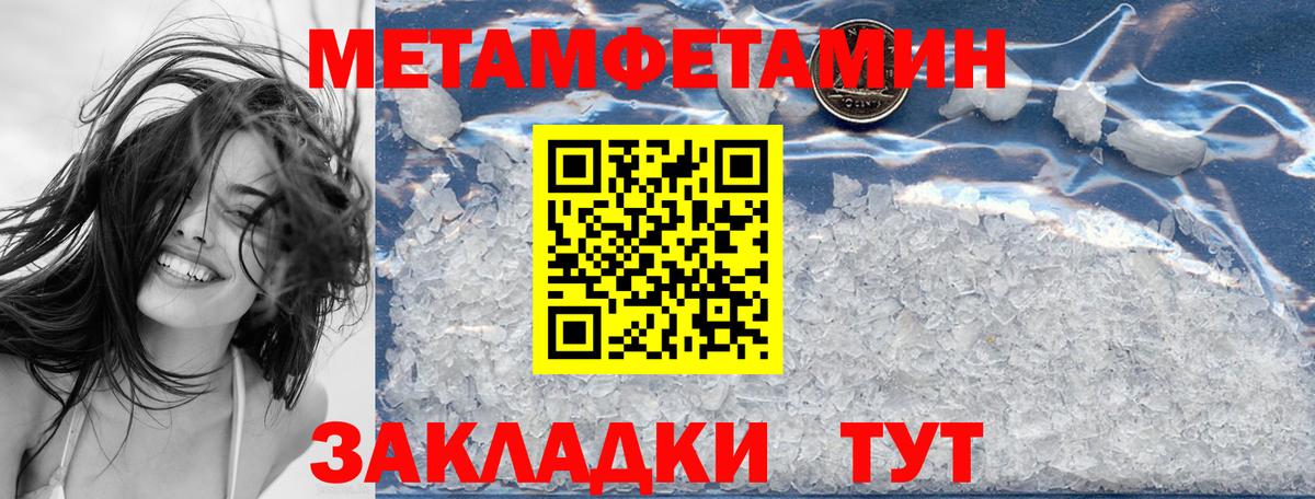 АМФ  Amphetamine 97%  Вход с VPN  Керчь 