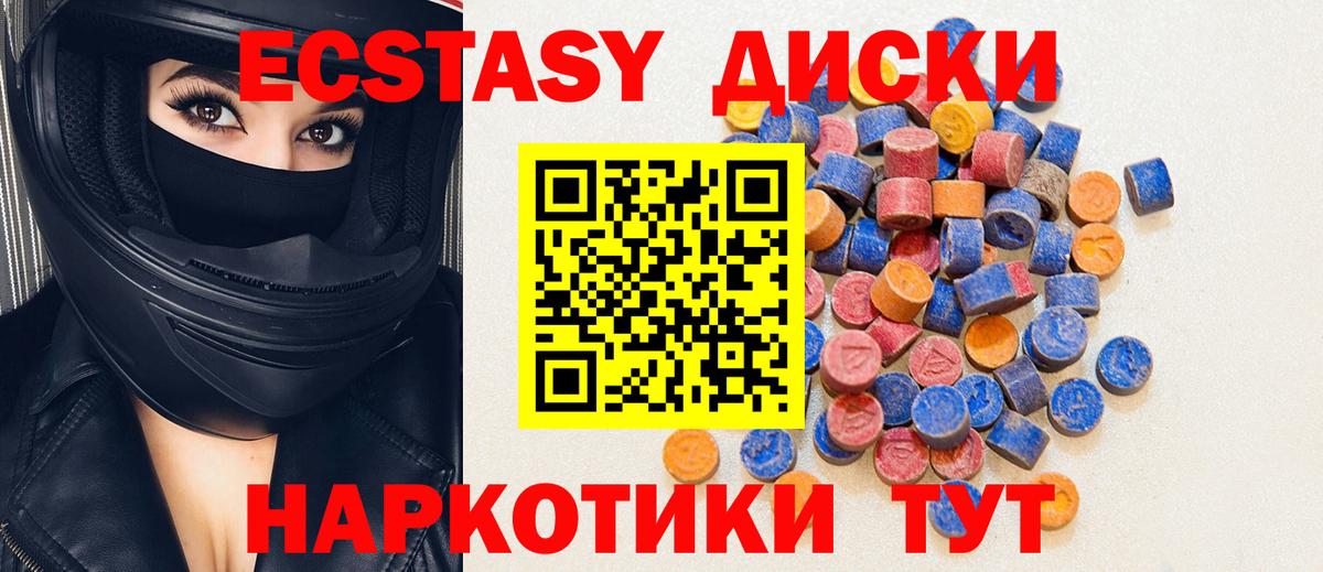 Ecstasy Punisher Керчь