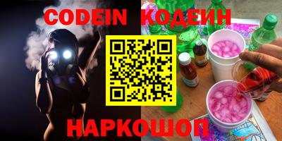 MDMA Краснодар