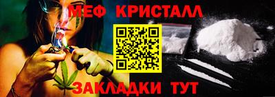 MDMA Краснодар