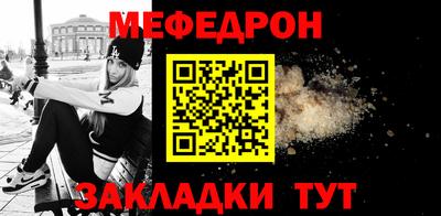 MDMA Краснодар