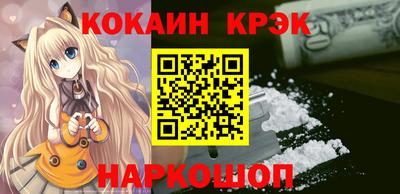 MDMA Краснодар
