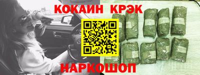 герыч Краснокаменск