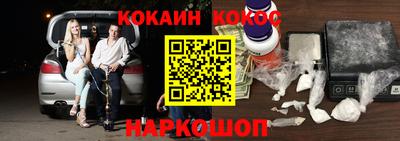 MDMA Краснодар