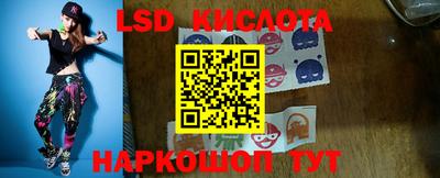 герыч Краснокаменск
