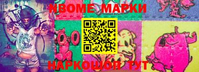 гашиш Краснознаменск