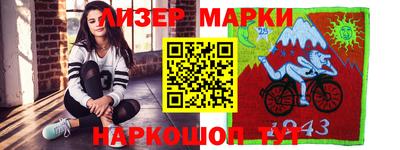 гашиш Краснознаменск