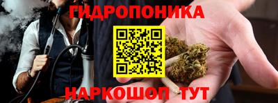 гашиш Краснознаменск