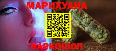 гашиш Краснознаменск