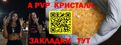 гашиш Краснознаменск