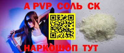 гашиш Краснознаменск