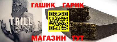 гашиш Краснознаменск