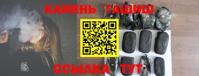 гашиш Краснознаменск