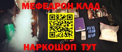 MDMA Краснодар