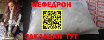 герыч Краснокаменск