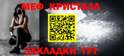 MDMA Краснодар