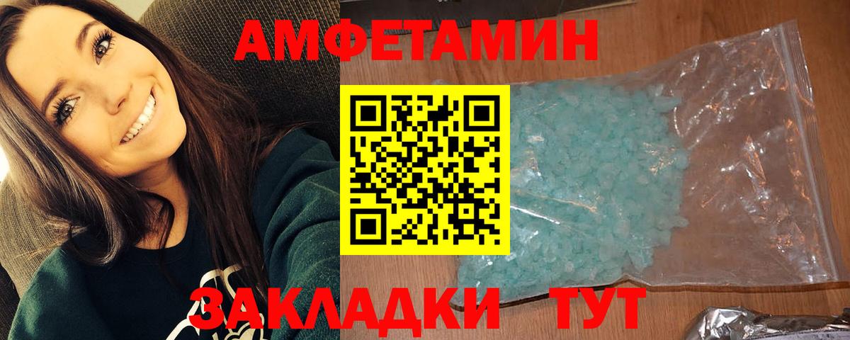 Метамфетамин Methamphetamine Керчь