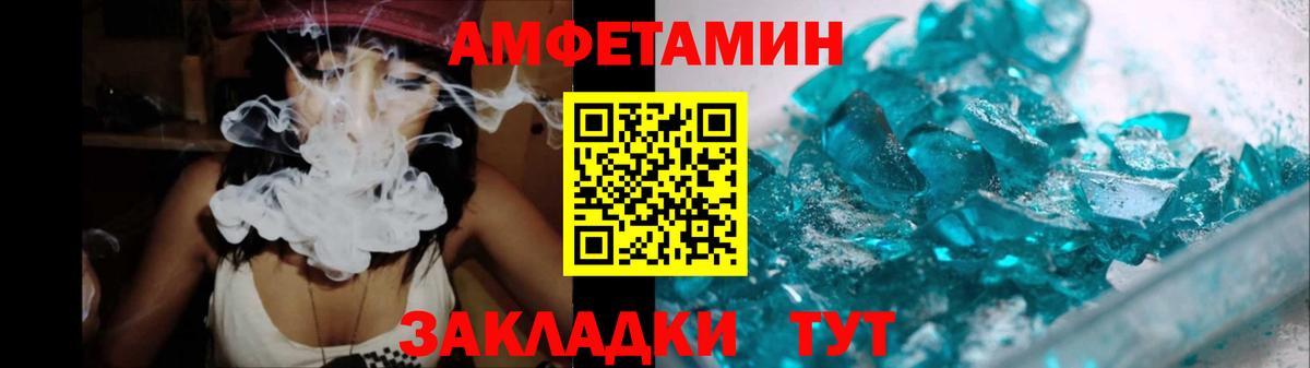 Первитин  Вход с VPN  Метамфетамин винт  Керчь  Метамфетамин винт 