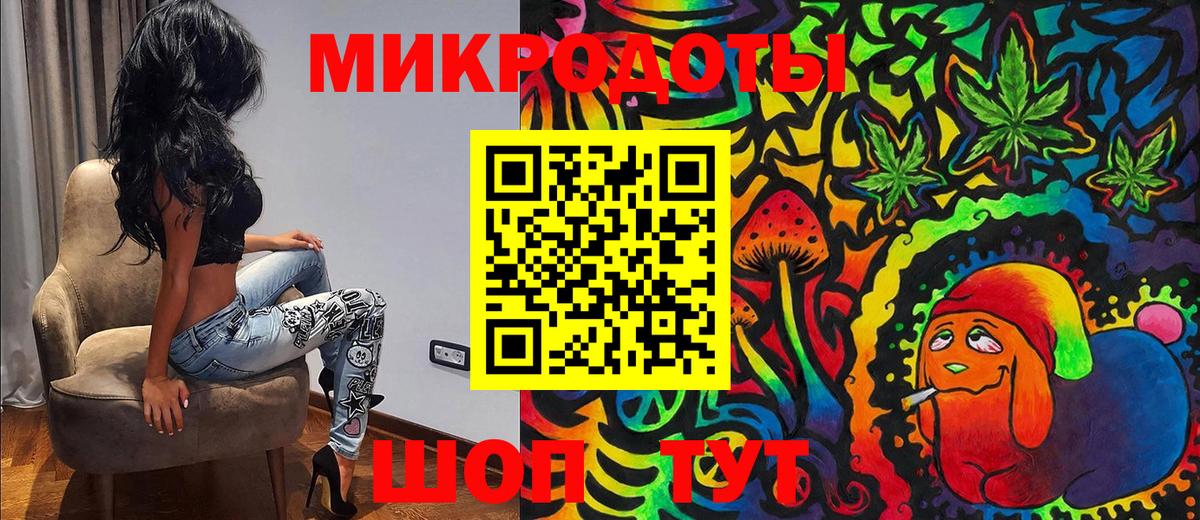 Псилоцибиновые грибы MAGIC MUSHROOMS  Вход с VPN  Керчь 