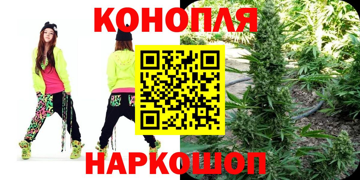 Конопля Bruce Banner  Бошки марихуана семена  Каннабис White Widow  Вход с VPN  Керчь 
